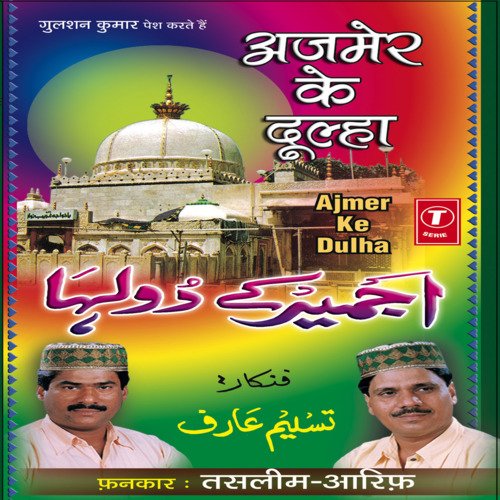 Ajmer Ke Dulha Haji Tasleem Aarif MP3 Download